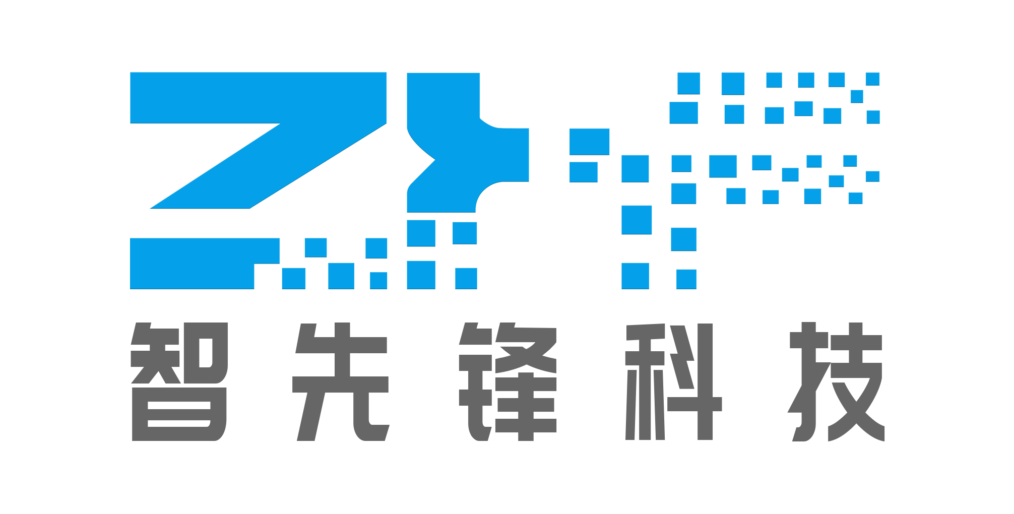 济南智先锋信息技术有限公司