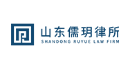 山东儒玥律所