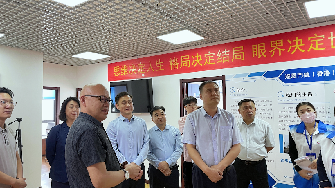 天桥区“五经普”走进达恩门德集团